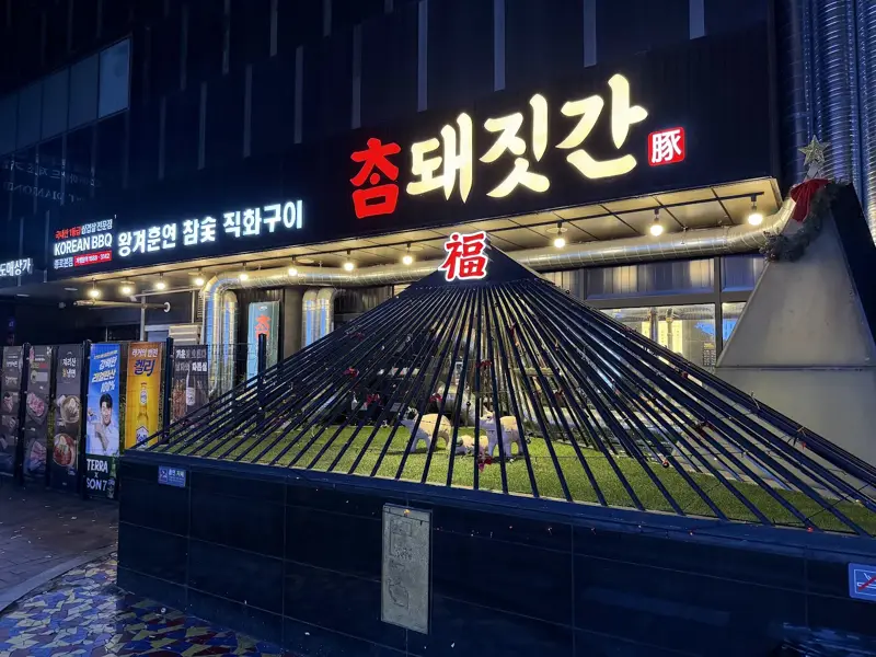 고기 대표 사진