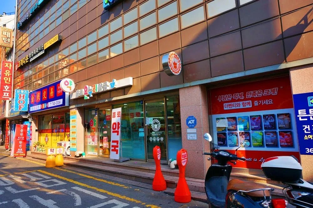 창신동매운족발 본점 간판