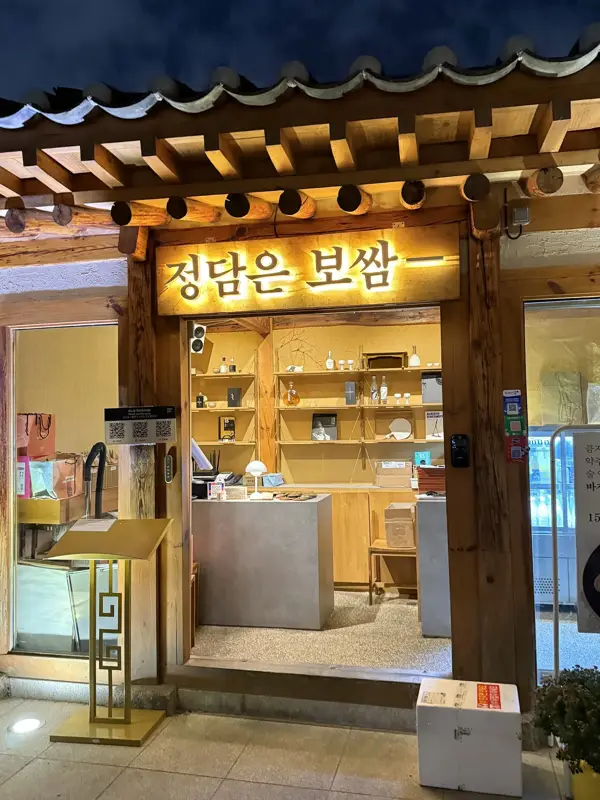 족발 대표 사진