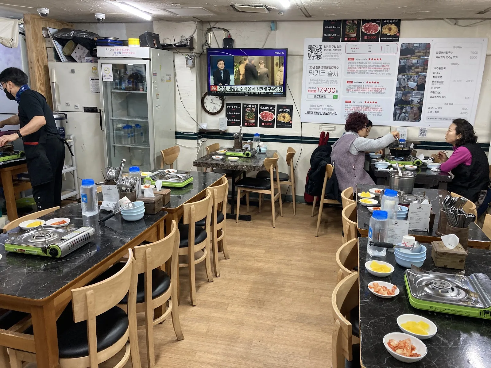 종로맹버칼 종로구청점 대표 메뉴