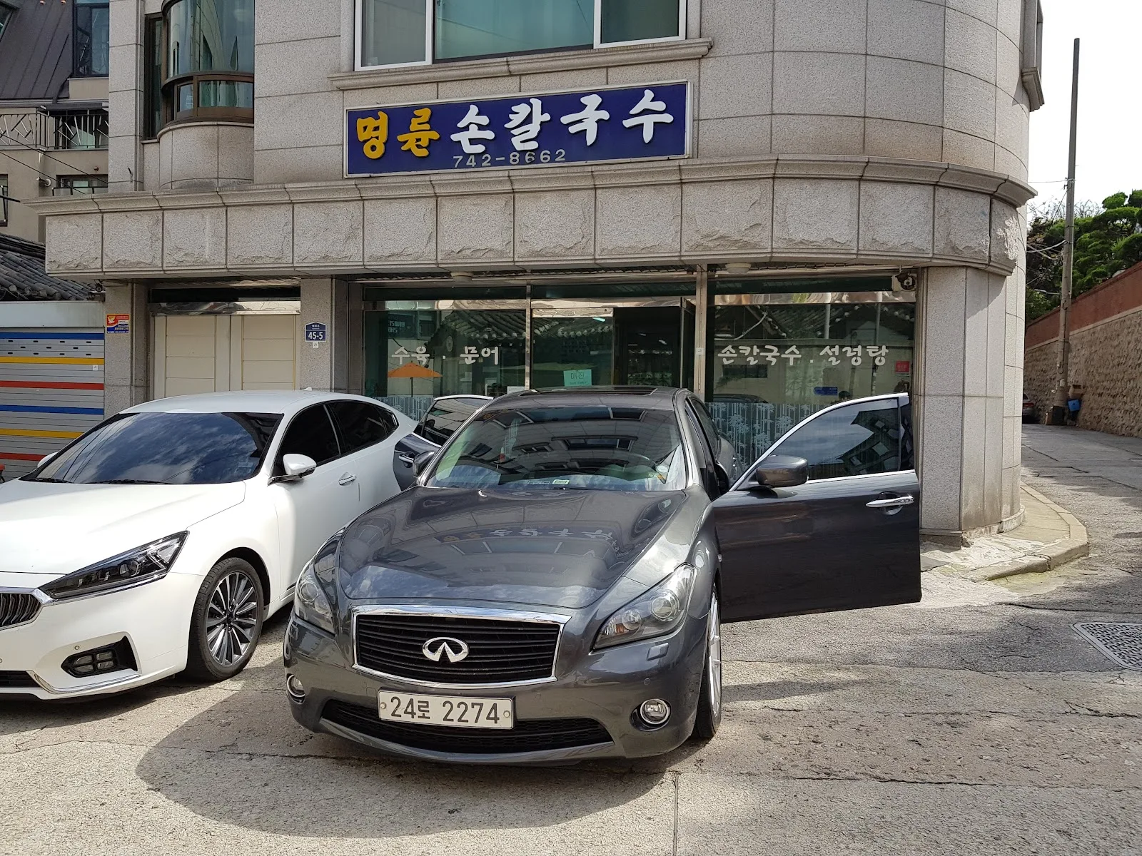 명륜손칼국수 대표 메뉴