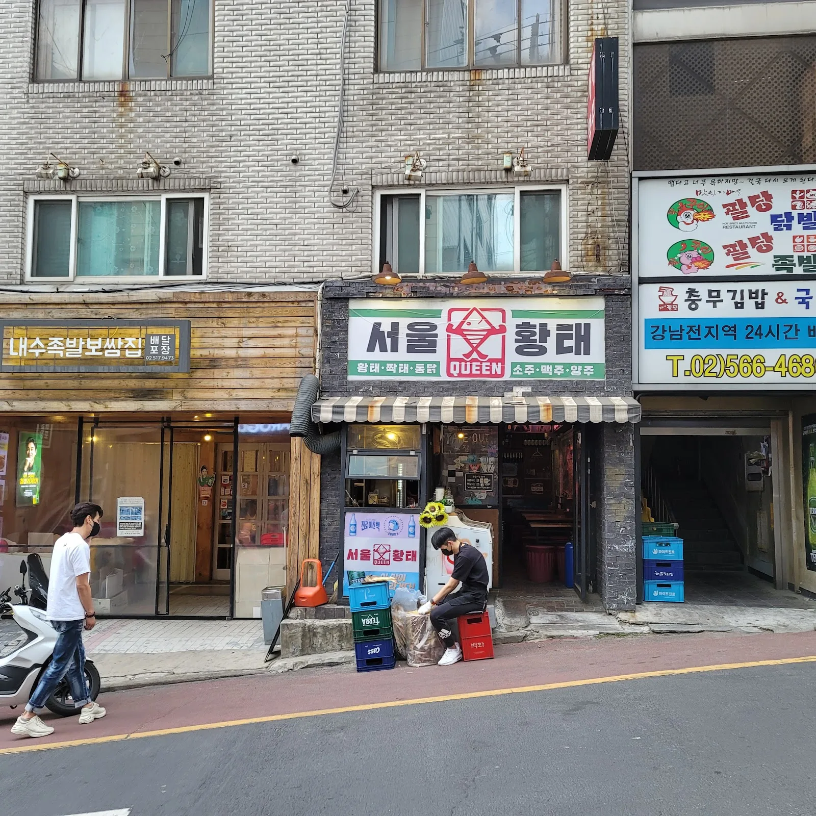 팔당족발 간판